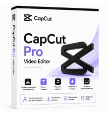 CapCut Pro на 1 месяц