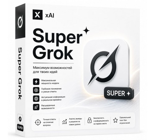 Подключение подписки Super Grok