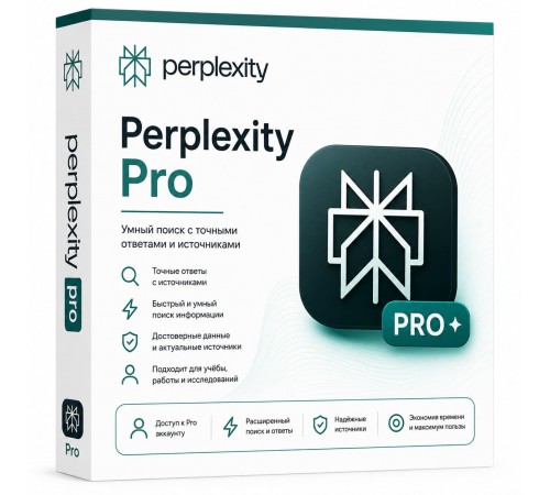 Perplexity Pro — готовый аккаунт на 1 месяц
