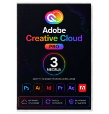 Подписка Adobe Creative Cloud (3 месяца)