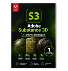 Adobe Substance 3D - ключ активации 1 месяц