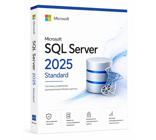Microsoft SQL Server 2025 Standard — ключ активации