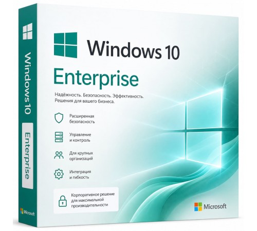 Windows 10 Enterprise — купить ключ активации