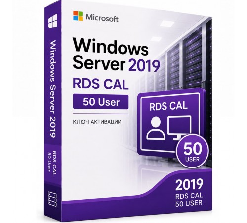 Microsoft Windows Server 2019 RDS CAL 50 User — ключ активации