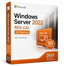Microsoft Windows Server 2022 RDS CAL 50 Devices