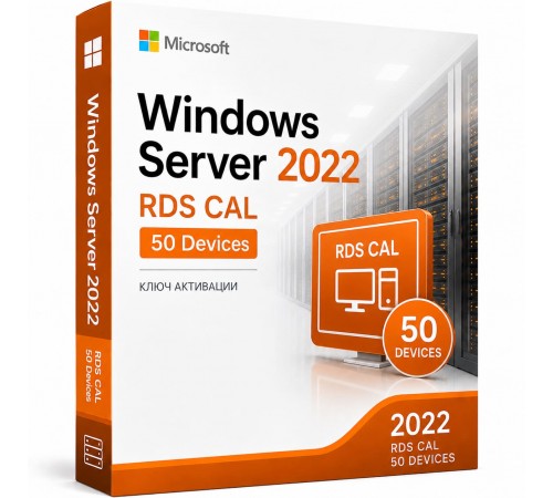 Microsoft Windows Server 2022 RDS CAL 50 Devices