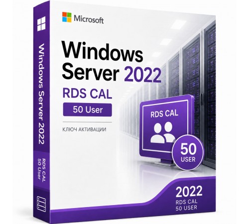 Microsoft Windows Server 2022 RDS CALL 50 User