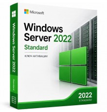 Microsoft Windows Server 2022 Standard
