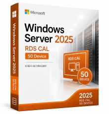 Microsoft Windows Server 2025 RDS CAL 50 Device