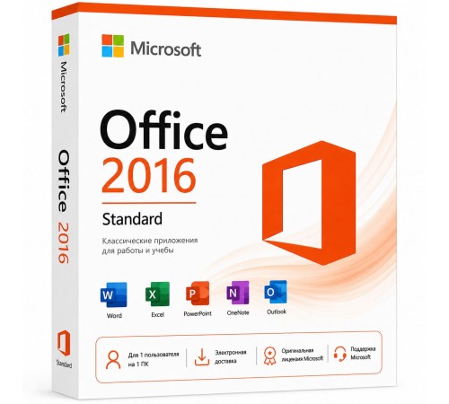 Office 2016 Standard - купить ключ