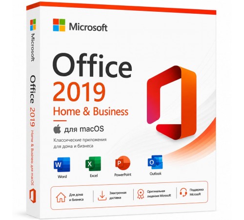 Купить ключ Office 2019 Home & Business