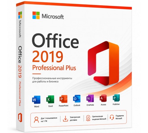 Лицензионный ключ Microsoft Office 2019 Professional Plus