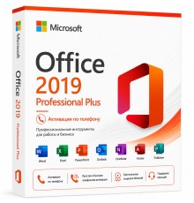 Microsoft Office 2019 Professional Plus (активация по телефону)
