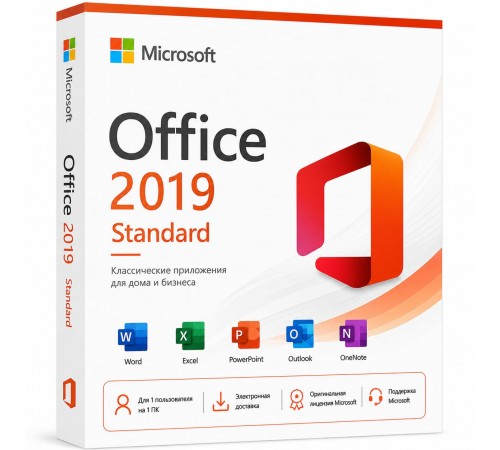Ключ активации Microsoft Office 2019 Standard