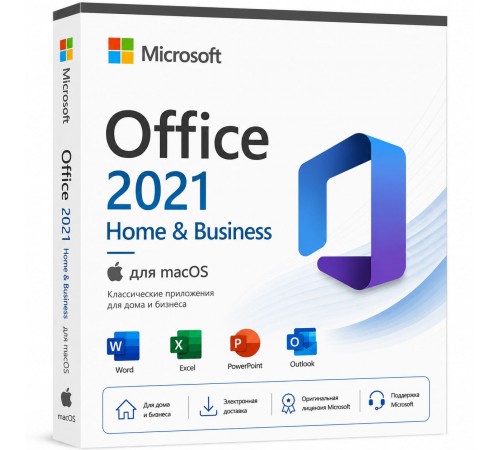Ключ активации Microsoft Office 2021 Home & Business для macOS