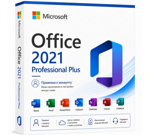 Ключ Microsoft Office 2021 Professional Plus с привязкой к аккаунту