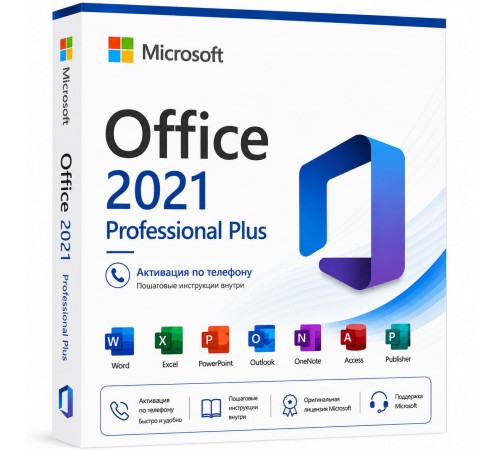 Microsoft Office 2021 активация по телефону — купить ключ