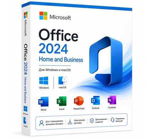 Microsoft Office 2024 Home & Business