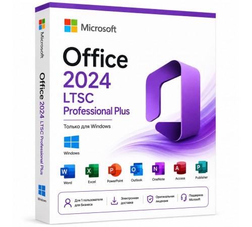 Купить Office 2024 LTSC Professional Plus