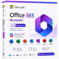Microsoft Office 365 Account (2 устройства) + Copilot