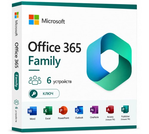 Ключ Microsoft 365 Для семьи — 6 устройств