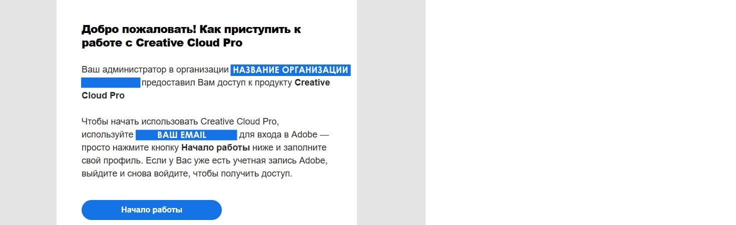 для аккаунтов Adobe для аккаунтов Adobe
